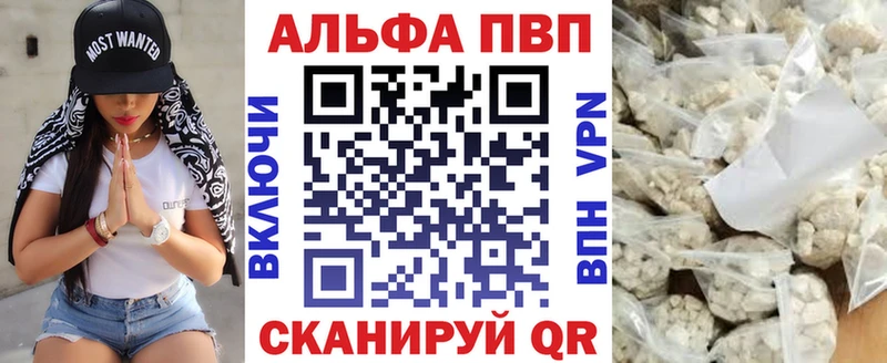 Как найти закладки Усть-Кут КОКАИН Альфа ПВП Бошки Шишки Меф мяу мяу