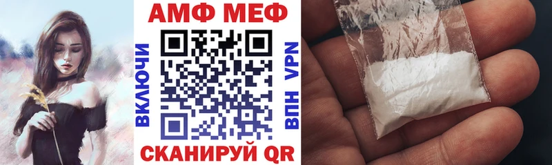 купить закладку МЕГА ссылка Амфетамин Розовый маркетплейс Telegram Усть-Кут