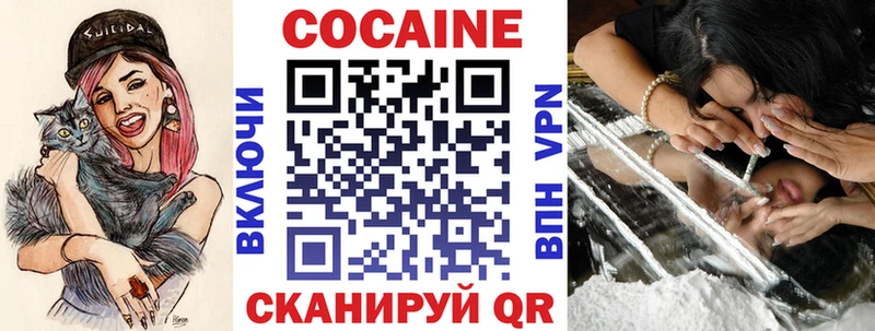 купить Усть-Кут Кокаин FishScale
