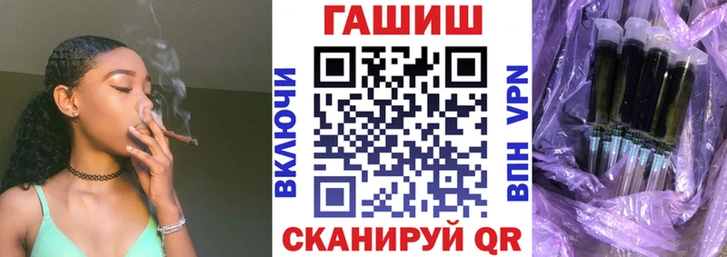 Гашиш гарик  Усть-Кут 
