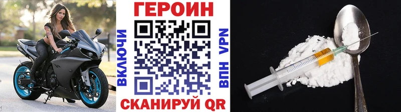 omg онион  где купить наркоту  Усть-Кут  Героин гречка 