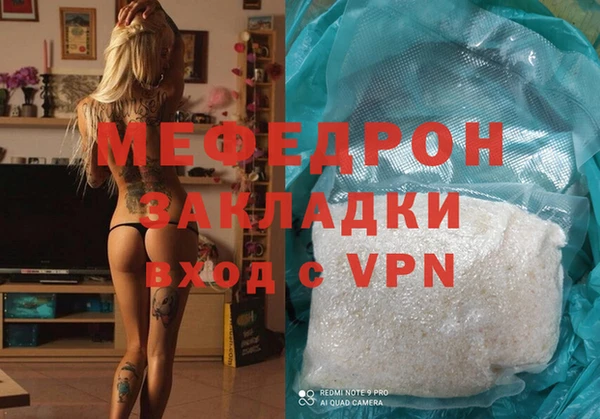 бутират Армянск