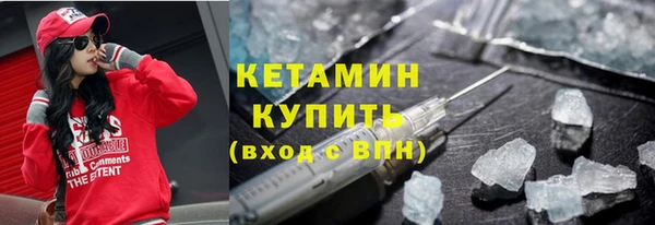 кокаин VHQ Аркадак