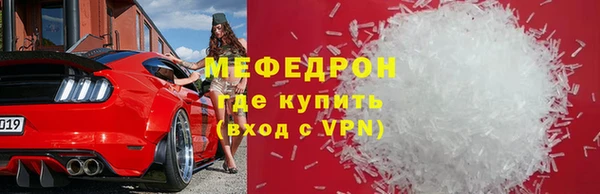 бутират Армянск