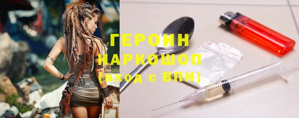 трава Арсеньев