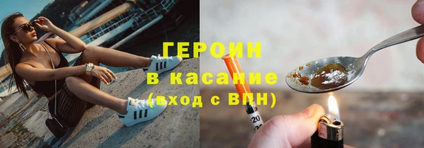 бутират Армянск