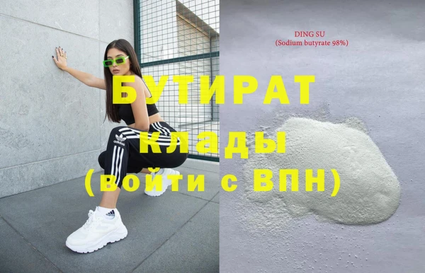 кокаин VHQ Аркадак