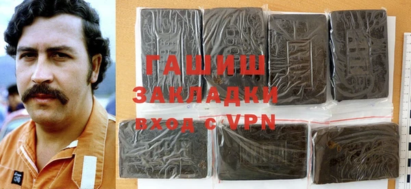 трава Арсеньев