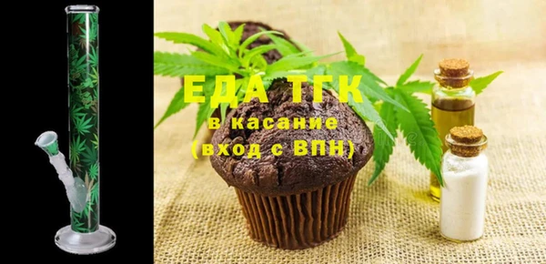 трава Арсеньев