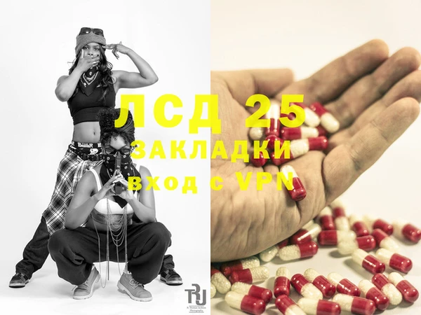 меф VHQ Балахна