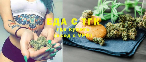 трава Арсеньев