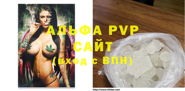 трава Арсеньев