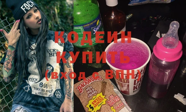 бутират Армянск