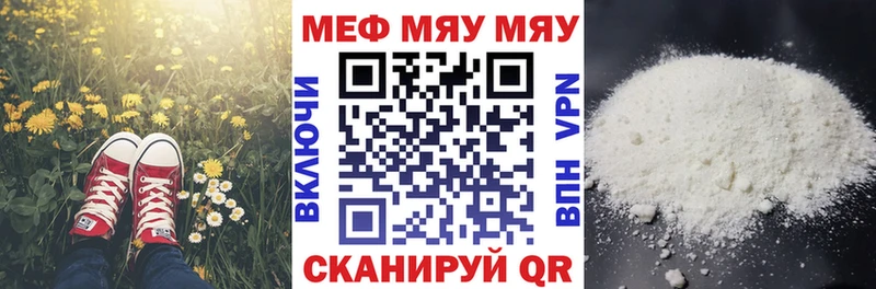 это состав  Усть-Кут  Меф 4 MMC 