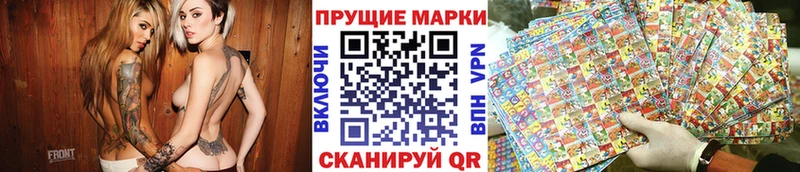 Марки 25I-NBOMe 1,8мг  Усть-Кут 