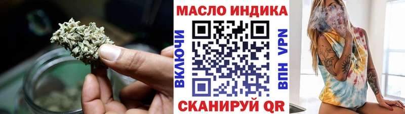 Дистиллят ТГК вейп с тгк  Усть-Кут 