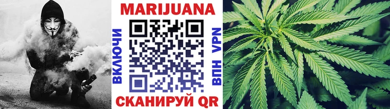 Конопля White Widow  Усть-Кут 